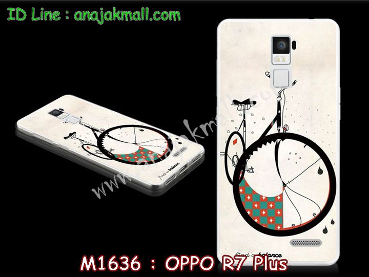 เคส OPPO r7 plus,เคสหนัง OPPO r7 plus,เคสไดอารี่ OPPO r7 plus,เคสพิมพ์ลาย OPPO r7 plus,เคสฝาพับ OPPO r7 plus,เคสซิลิโคนฟิล์มสี OPPO r7 plus,เคสสกรีนลาย OPPO r7 plus,เคสยาง OPPO r7 plus,เคสซิลิโคนพิมพ์ลาย OPPO r7 plus,เคสแข็งพิมพ์ลาย OPPO r7 plus,ซองหนัง OPPO r7 plus,เคสลาย 3D oppo r7 plus,เคสอลูมิเนียมออปโป r7 plus,เคสหนังฝาพับ oppo r7 plus,เคสแข็ง 3 มิติ oppo r7 plus,กรอบ oppo r7 plus,ซองหนังลายการ์ตูน OPPO r7 plus,เคสแบบซองมีสายคล้องคือ OPPO r7 plus,เคสฝาพับประดับ OPPO r7 plus,เคสหนังประดับ OPPO r7 plus,เคสฝาพับแต่งเพชร OPPO r7 plus,เคสโลหะขอบอลูมิเนียมออปโป r7 plus